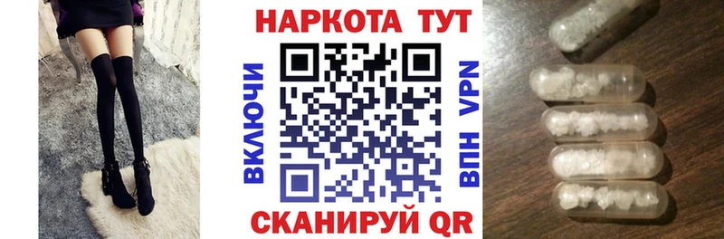Где можно купить наркотики Невельск СОЛЬ  Героин  Галлюциногенные грибы  Кокаин  ГАШ  Меф 
