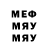 Мефедрон мяу мяу Yokai670