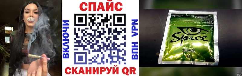 Бутират Butirat  OMG рабочий сайт  Невельск 