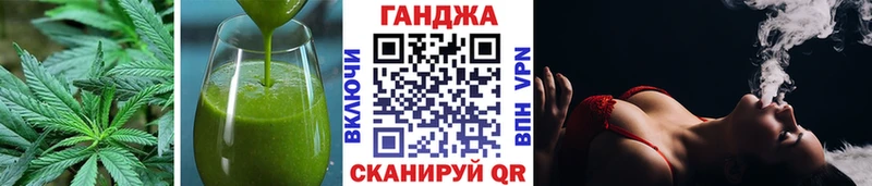 ОМГ ОМГ как войти  Невельск  Canna-Cookies конопля 