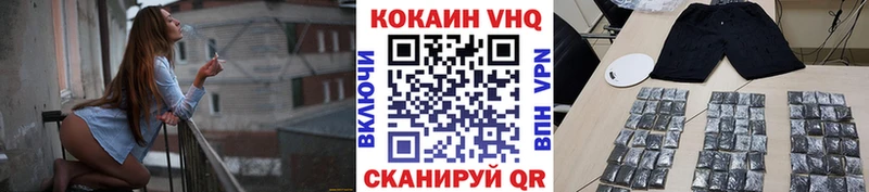 КОКАИН Перу  наркота  Невельск 
