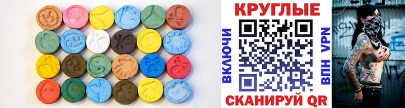 Ecstasy бентли  закладка  мега зеркало  Невельск 