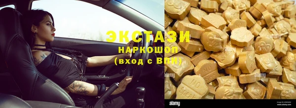 бошки Беломорск