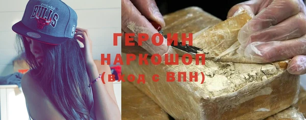метамфетамин Богданович