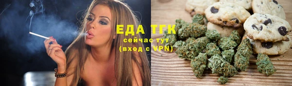 наркотики Богородск