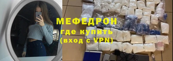 метамфетамин Богданович