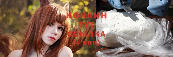 наркотики Богородск