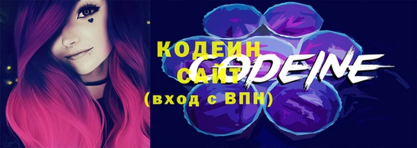 наркотики Богородск