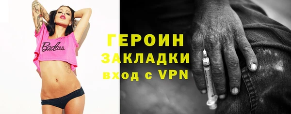 метамфетамин Богданович