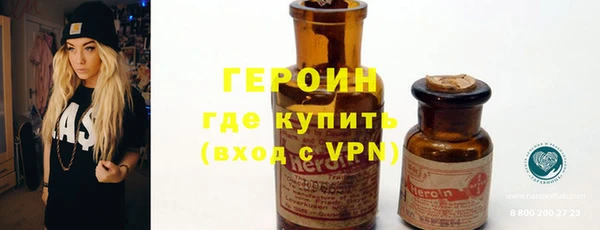 наркотики Богородск