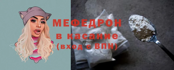 метамфетамин Богданович