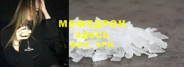 кокаин Александровское