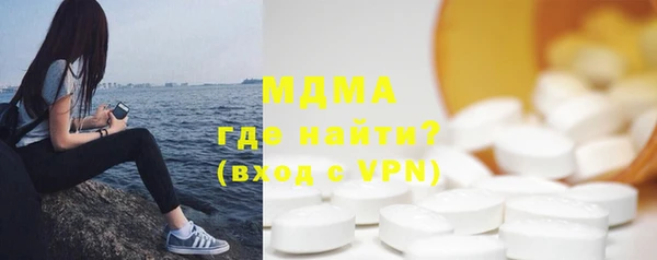 шишки Богородицк