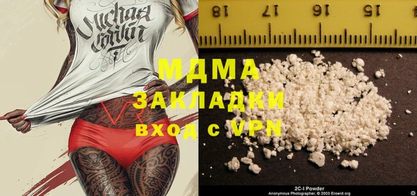 метамфетамин Богданович