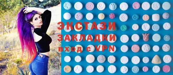 наркотики Богородск