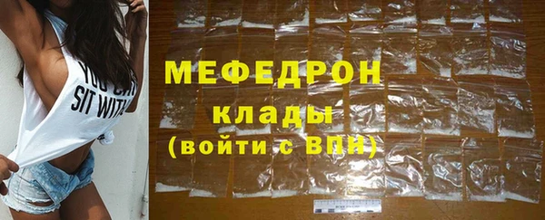 наркотики Богородск