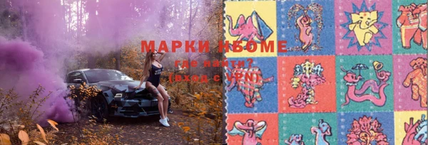 наркотики Богородск