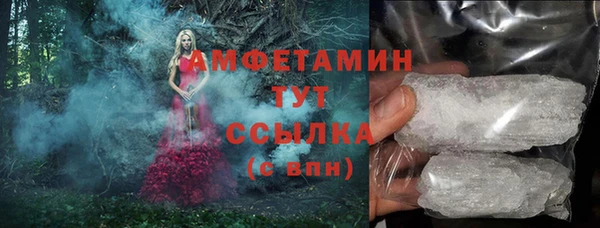 метамфетамин Богданович