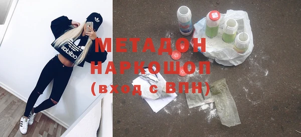 метамфетамин Богданович