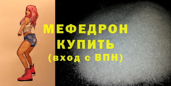 наркотики Богородск