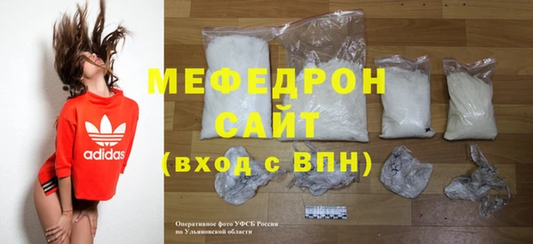 шишки Богородицк