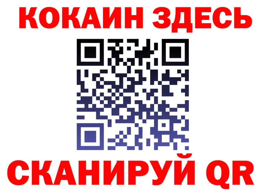 COCAIN FishScale зеркало shop kraken Невельск
