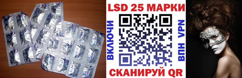 ЛСД экстази кислота  Невельск 