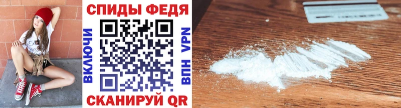 наркотики  Невельск  площадка формула  Метамфетамин Декстрометамфетамин 99.9% 
