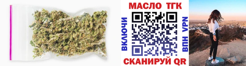 гидра ССЫЛКА  Невельск  Дистиллят ТГК жижа 